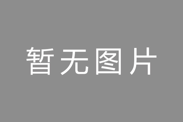 固始县车位贷款和房贷利率 车位贷款对比房贷